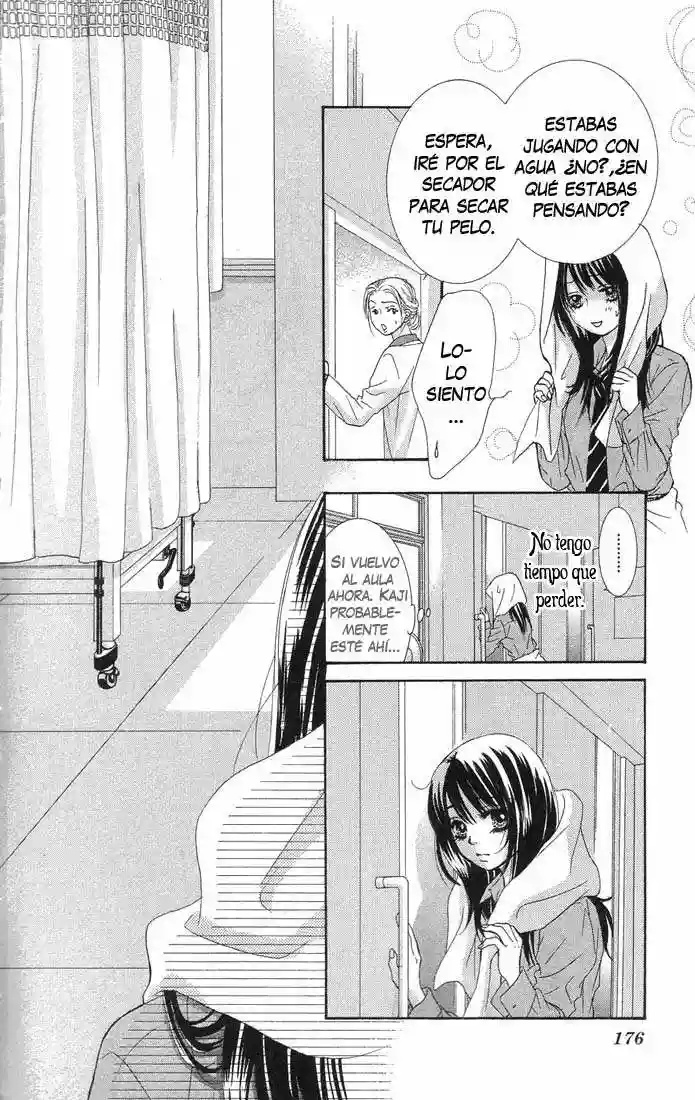 We Experienced the Affair Vol. 1 Ch. 4 第36页