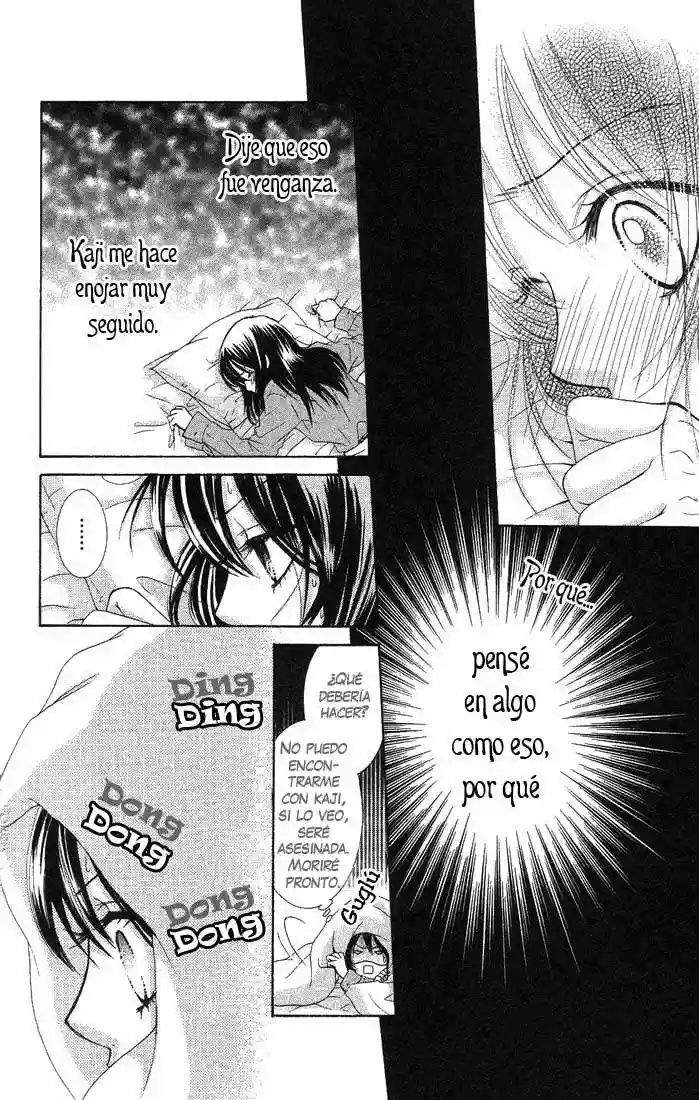 We Experienced the Affair Vol. 1 Ch. 4 第38页
