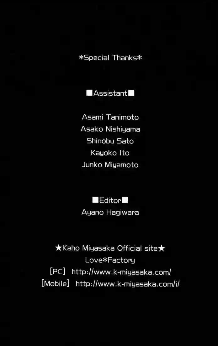 We Experienced the Affair Vol. 1 Ch. 4 第48页