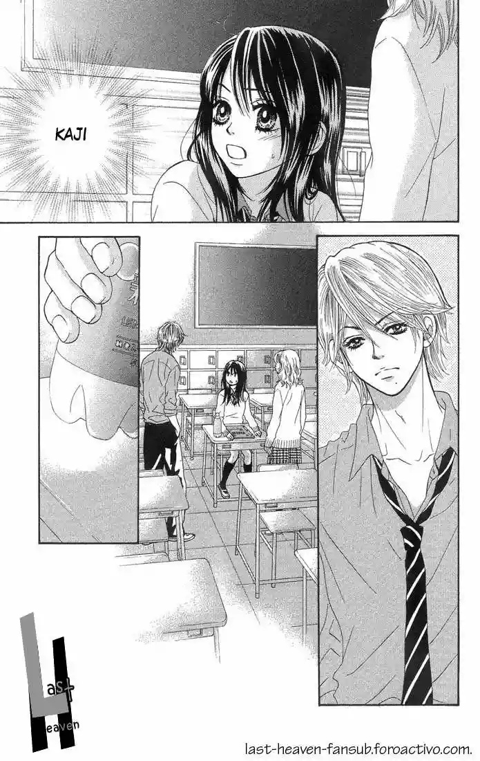We Experienced the Affair Vol. 1 Ch. 4 第6页