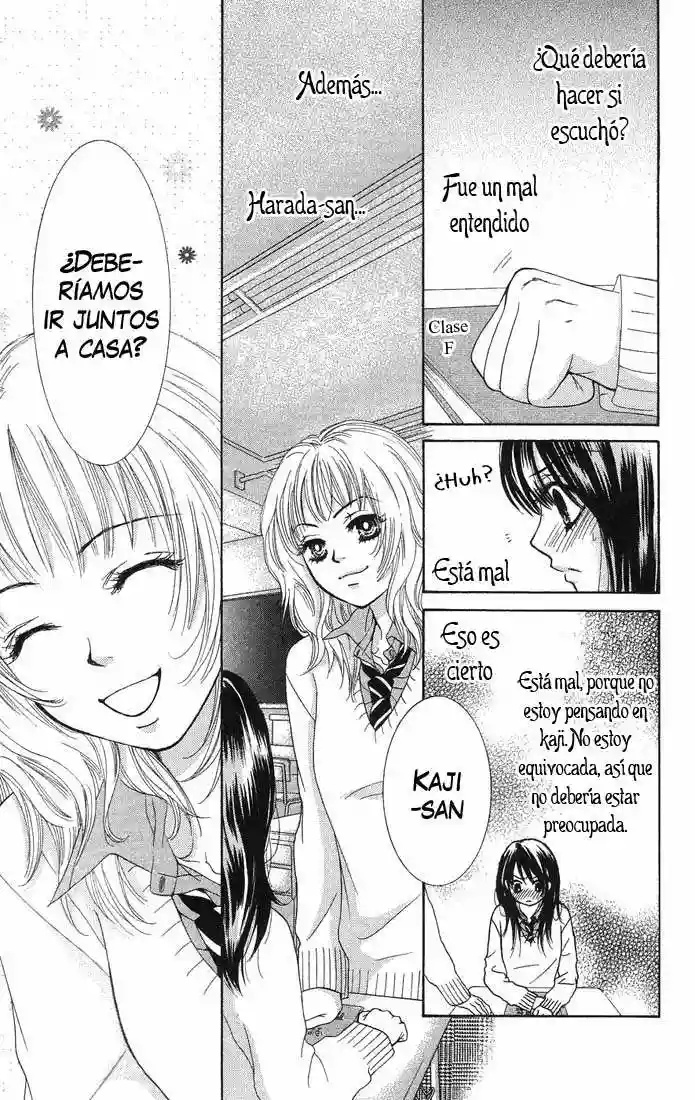 We Experienced the Affair Vol. 1 Ch. 4 第8页