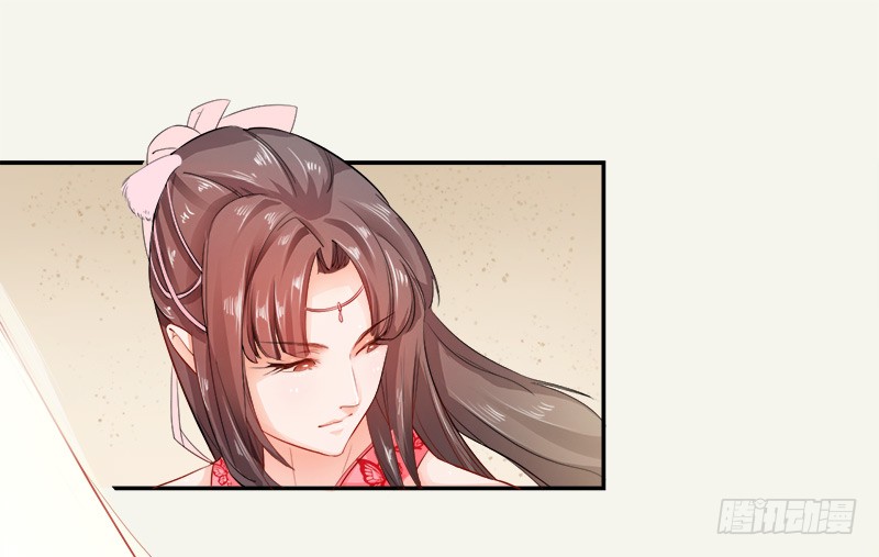 Juéshì Liàndānshī Ch. 6 第28页