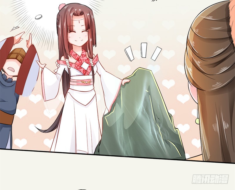 Juéshì Liàndānshī Ch. 6 第30页