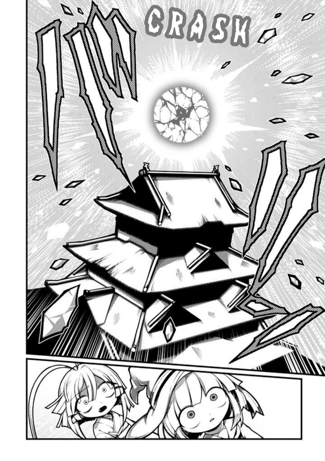 Wadanohara and the Great Blue Sea: Sea of Death Arc The Truth 第17页
