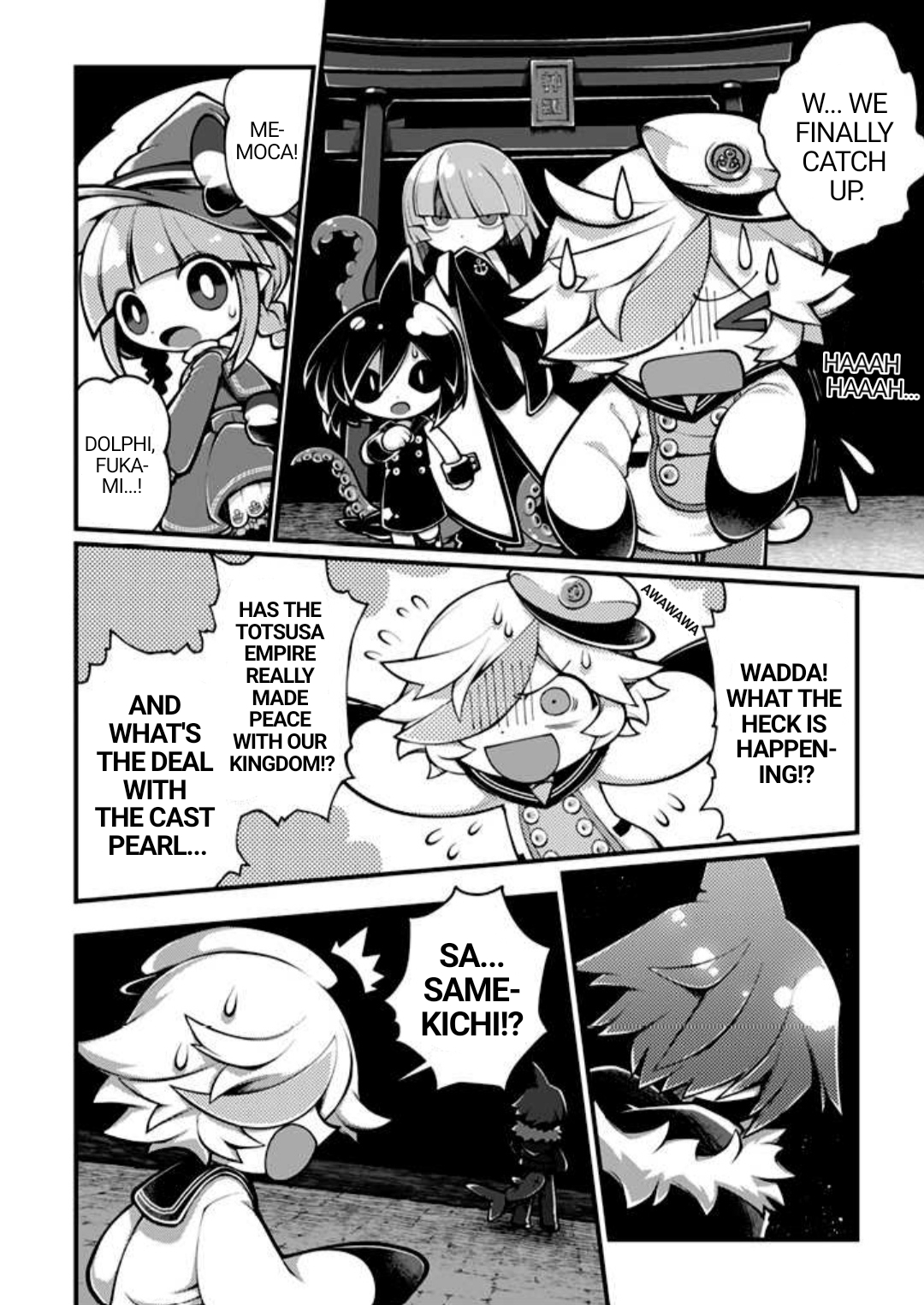 Wadanohara and the Great Blue Sea: Sea of Death Arc The Truth 第23页