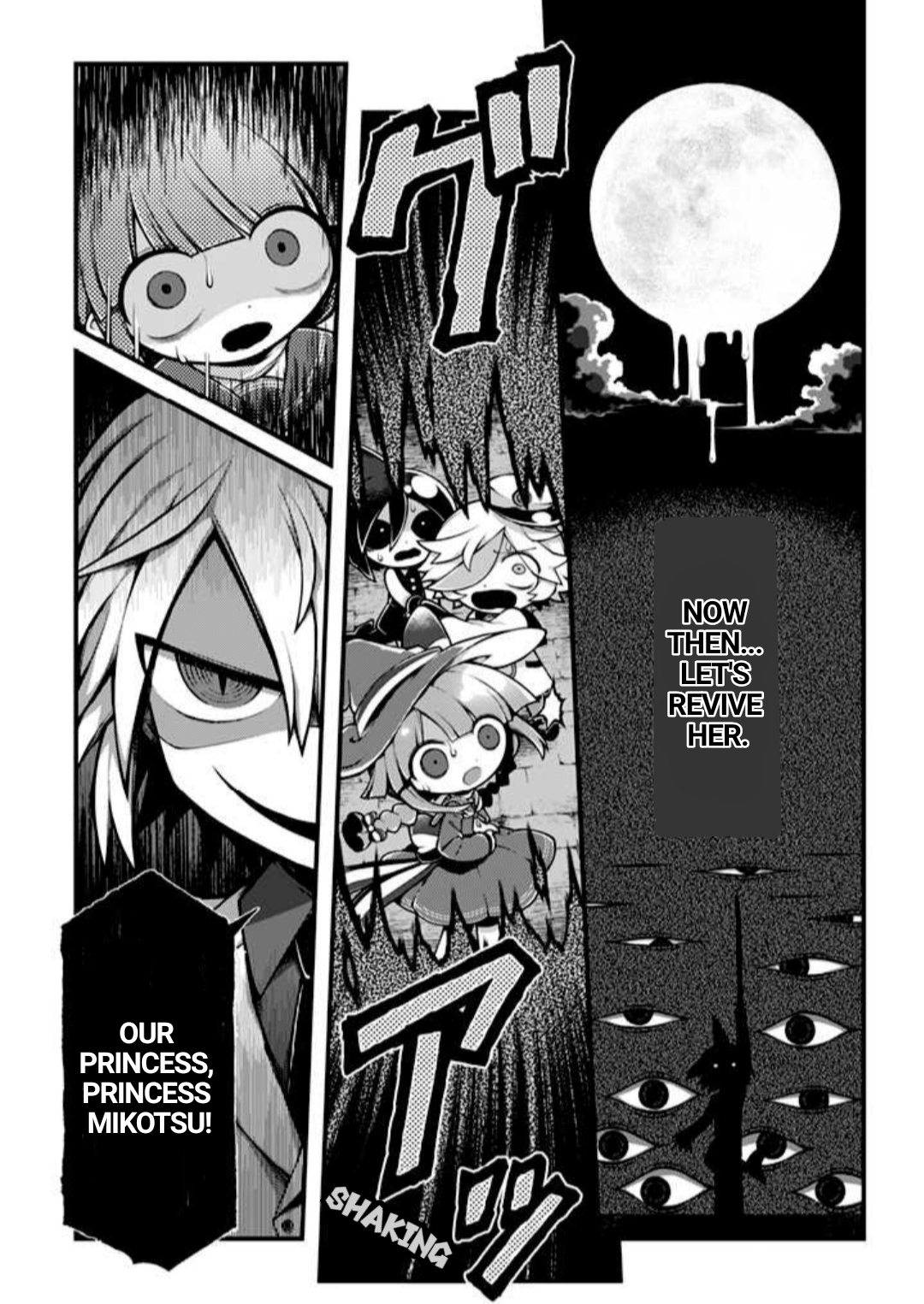Wadanohara and the Great Blue Sea: Sea of Death Arc The Truth 第31页