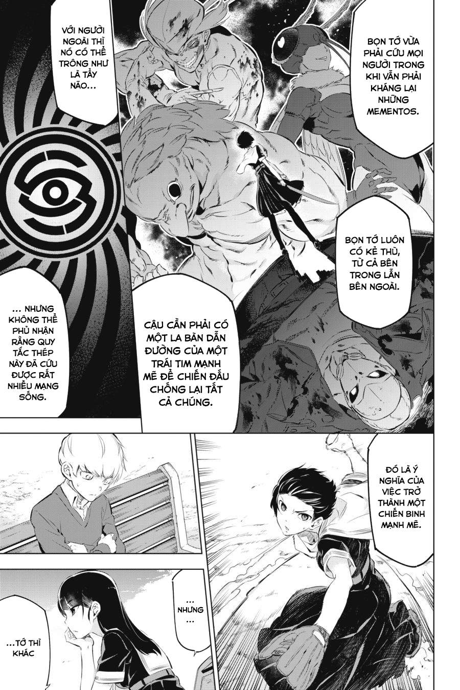 Kaijin Reijou Bí mật bất ngờ của Tsukumo-chan ❤️ 第24页