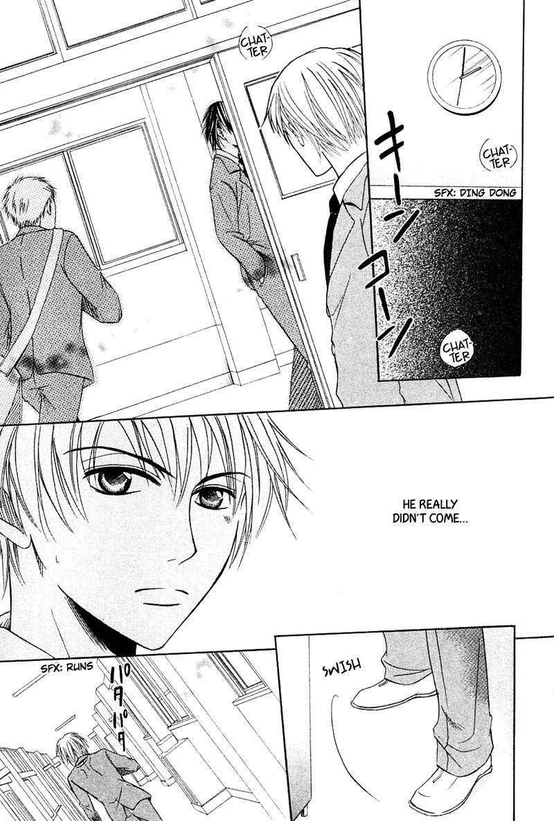 Hatsujoukei Drags Vol. 1 Ch. 4 第9页