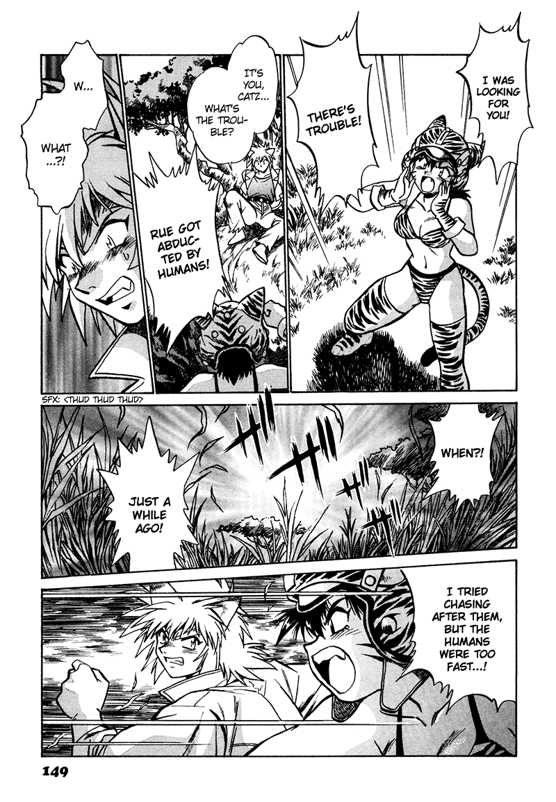 The Wild Kingdom Vol. 1 Ch. 5 第16页