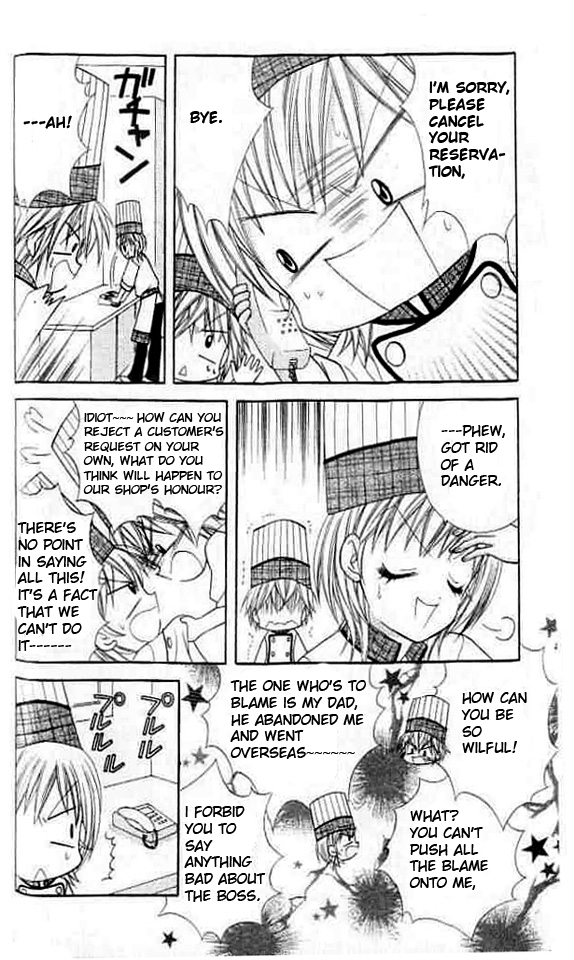 Lovely Decoration!! Vol. 1 Ch. 2 第2页