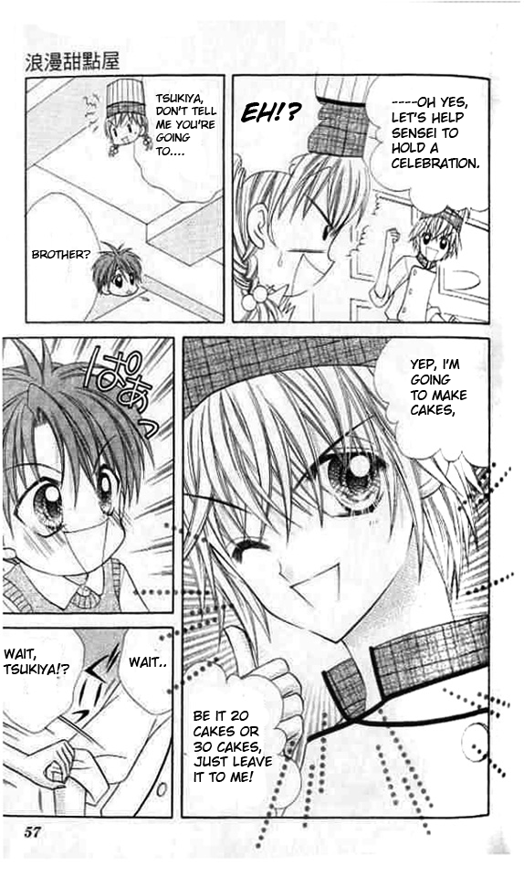 Lovely Decoration!! Vol. 1 Ch. 2 第21页