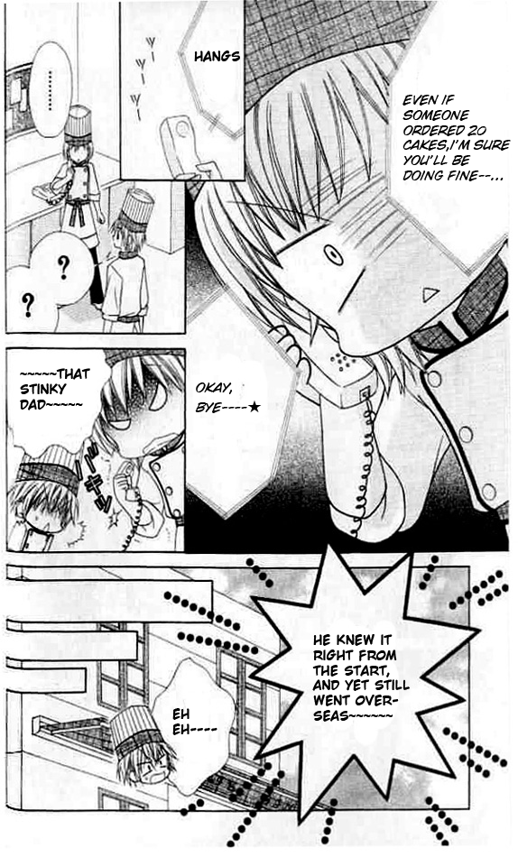 Lovely Decoration!! Vol. 1 Ch. 2 第4页