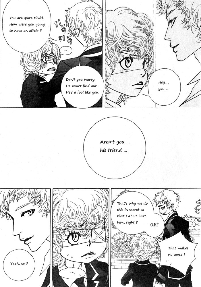 Hannune Banhada! Season 1 Vol. 2 Ch. 1 第14页