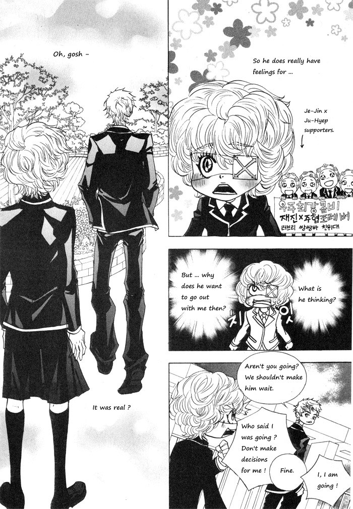 Hannune Banhada! Season 1 Vol. 2 Ch. 1 第17页