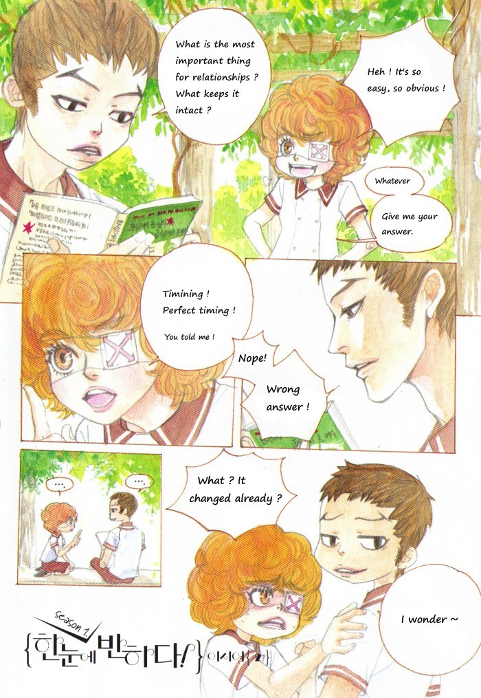 Hannune Banhada! Season 1 Vol. 2 Ch. 1 第4页