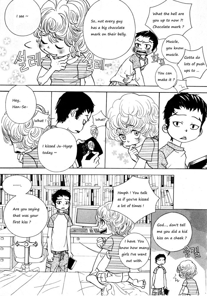 Hannune Banhada! Season 1 Vol. 2 Ch. 1 第32页