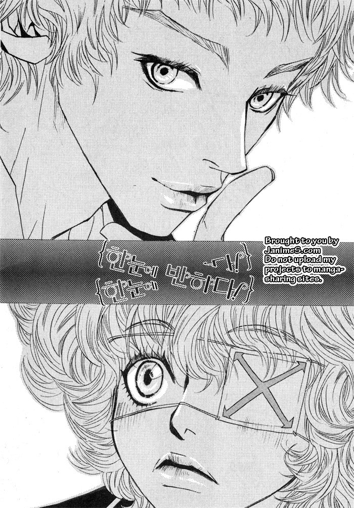 Hannune Banhada! Season 1 Vol. 2 Ch. 1 第5页
