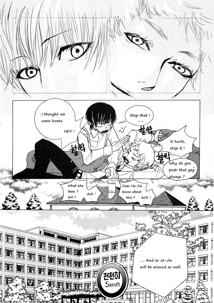 Hannune Banhada! Season 1 Vol. 2 Ch. 1 第51页