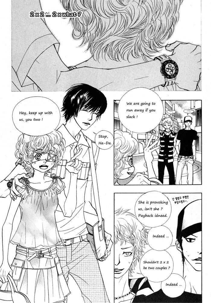 Hannune Banhada! Season 1 Vol. 2 Ch. 1 第56页