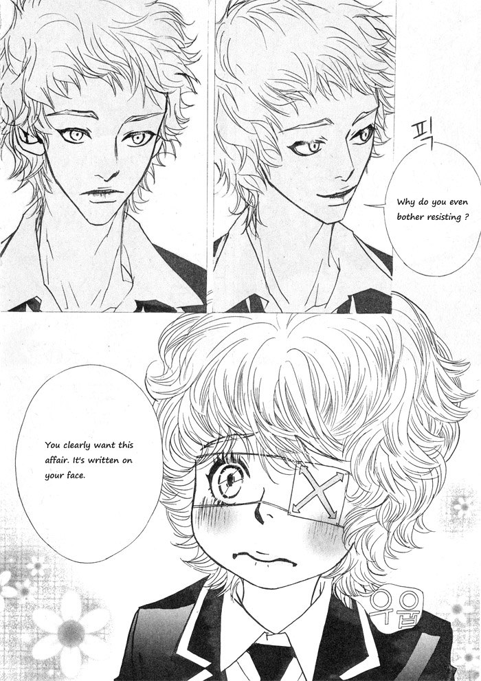 Hannune Banhada! Season 1 Vol. 2 Ch. 1 第7页