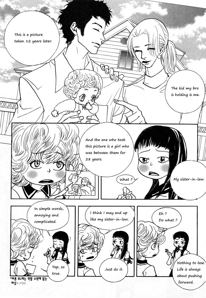 Hannune Banhada! Season 1 Vol. 2 Ch. 1 第69页