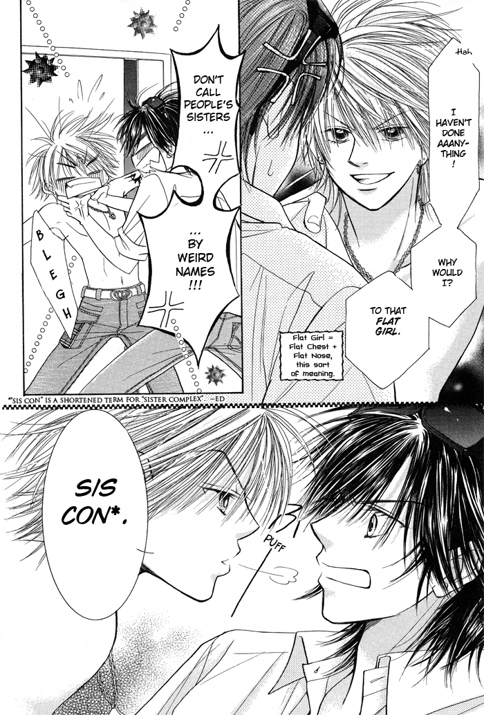 Junai Labyrinth Vol. 1 Ch. 4 第3页