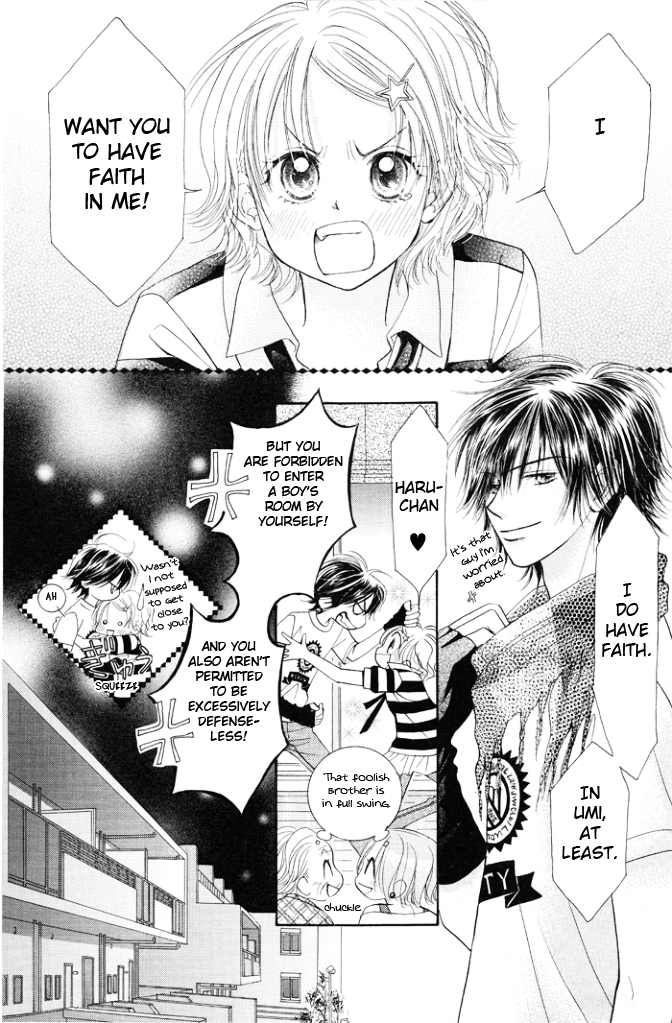 Junai Labyrinth Vol. 1 Ch. 4 第29页