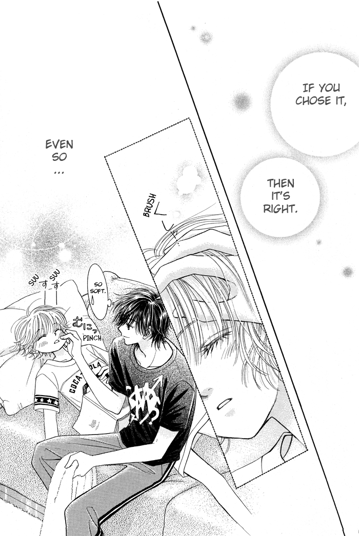 Junai Labyrinth Vol. 1 Ch. 4 第31页
