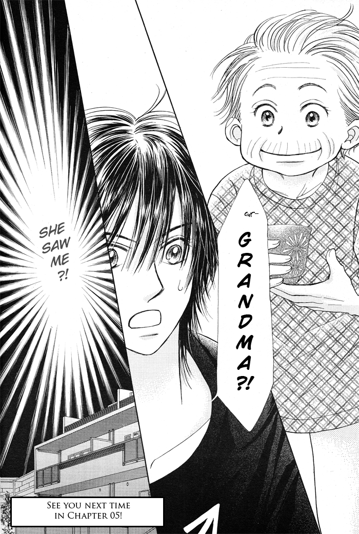 Junai Labyrinth Vol. 1 Ch. 4 第34页