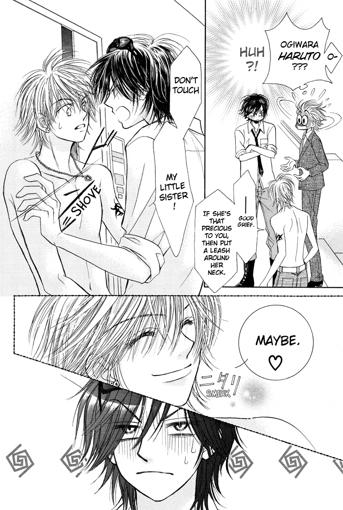 Junai Labyrinth Vol. 1 Ch. 4 第5页