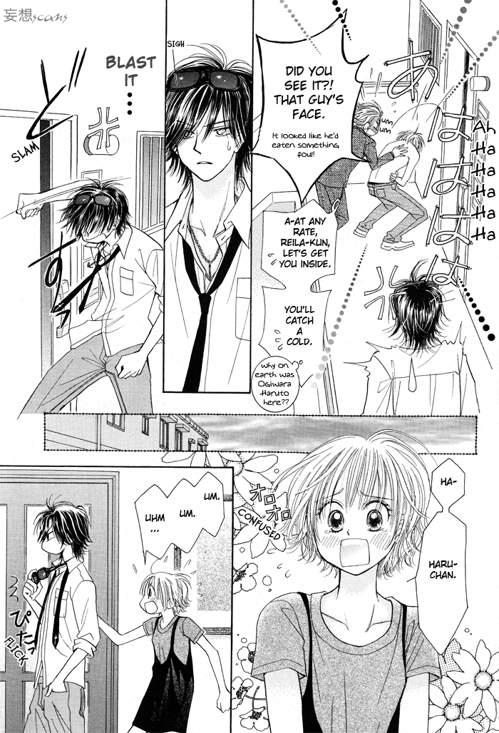 Junai Labyrinth Vol. 1 Ch. 4 第6页