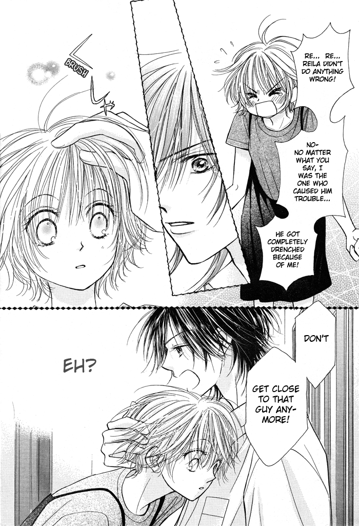 Junai Labyrinth Vol. 1 Ch. 4 第7页