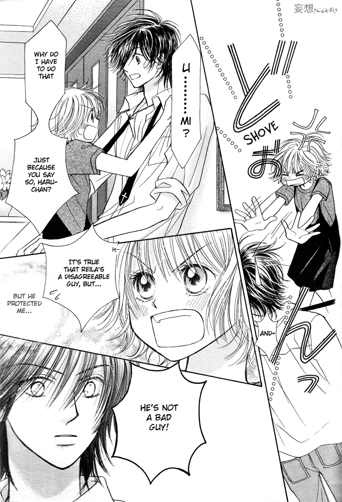 Junai Labyrinth Vol. 1 Ch. 4 第8页