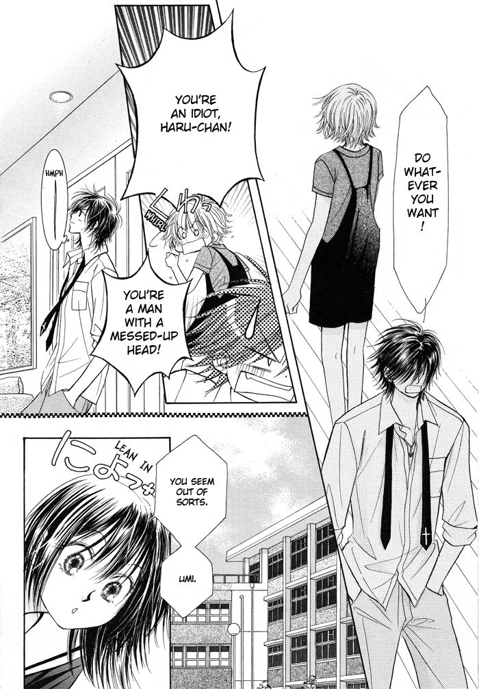Junai Labyrinth Vol. 1 Ch. 4 第9页