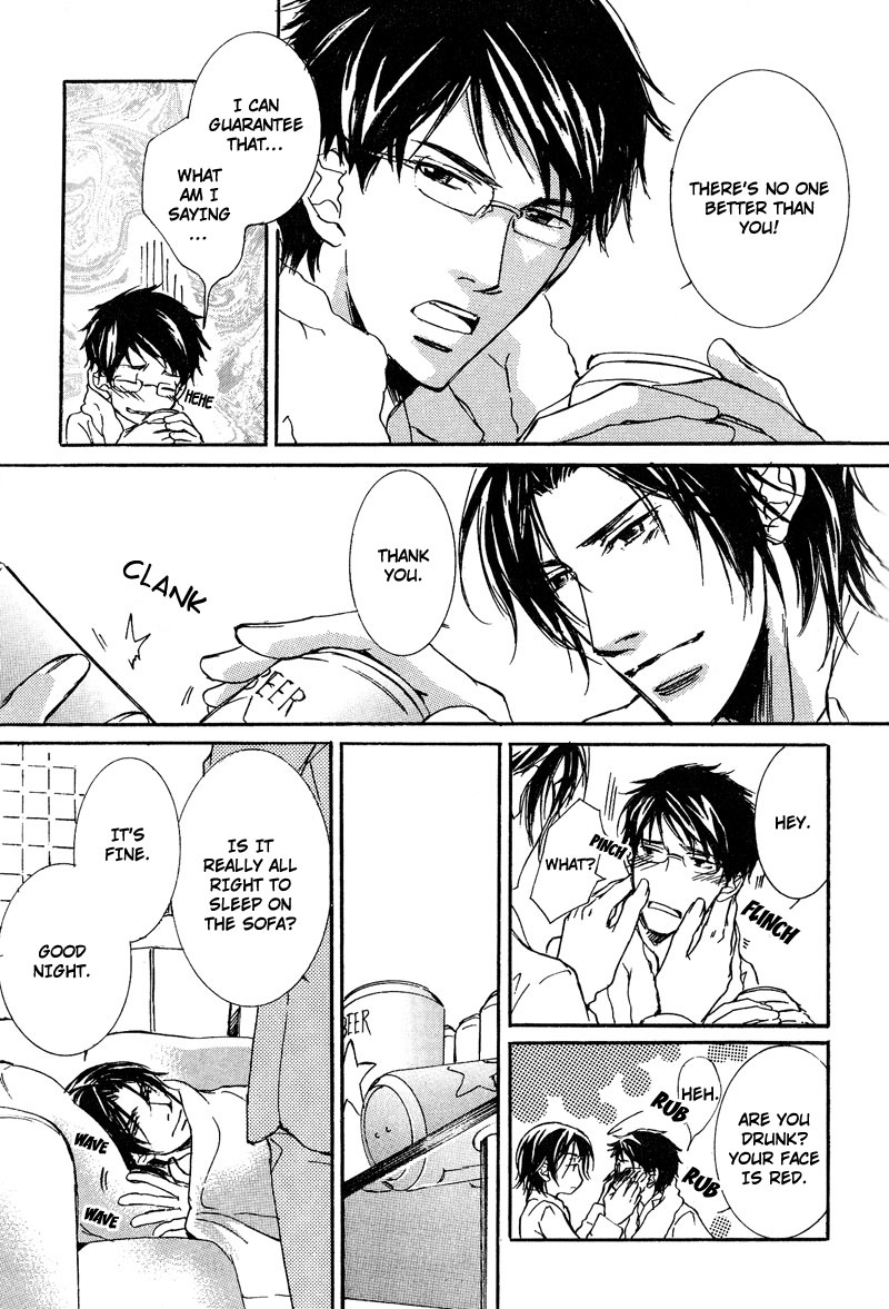 Otouto ni Koi Shitara Vol. 1 Ch. 1 第18页