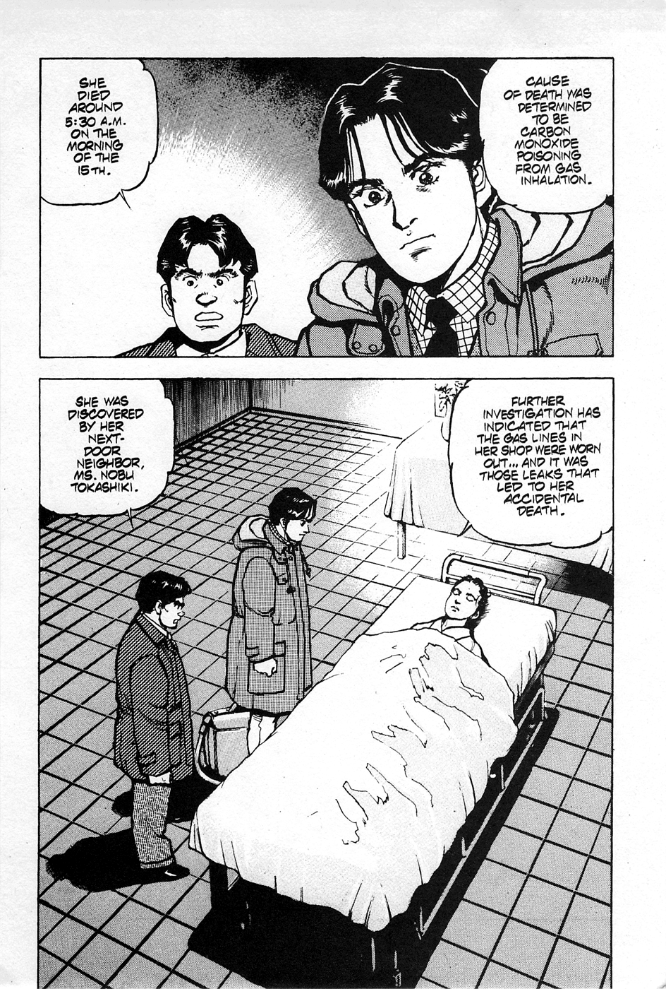 Eagle Vol. 1 Ch. 1 第11页