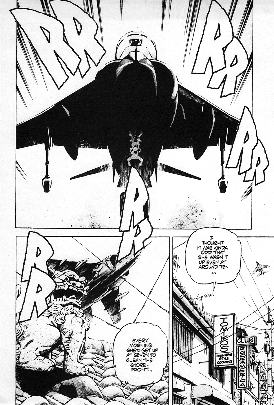 Eagle Vol. 1 Ch. 1 第13页