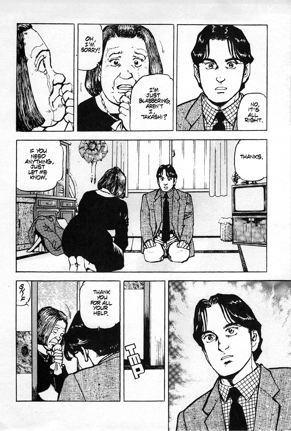 Eagle Vol. 1 Ch. 1 第15页