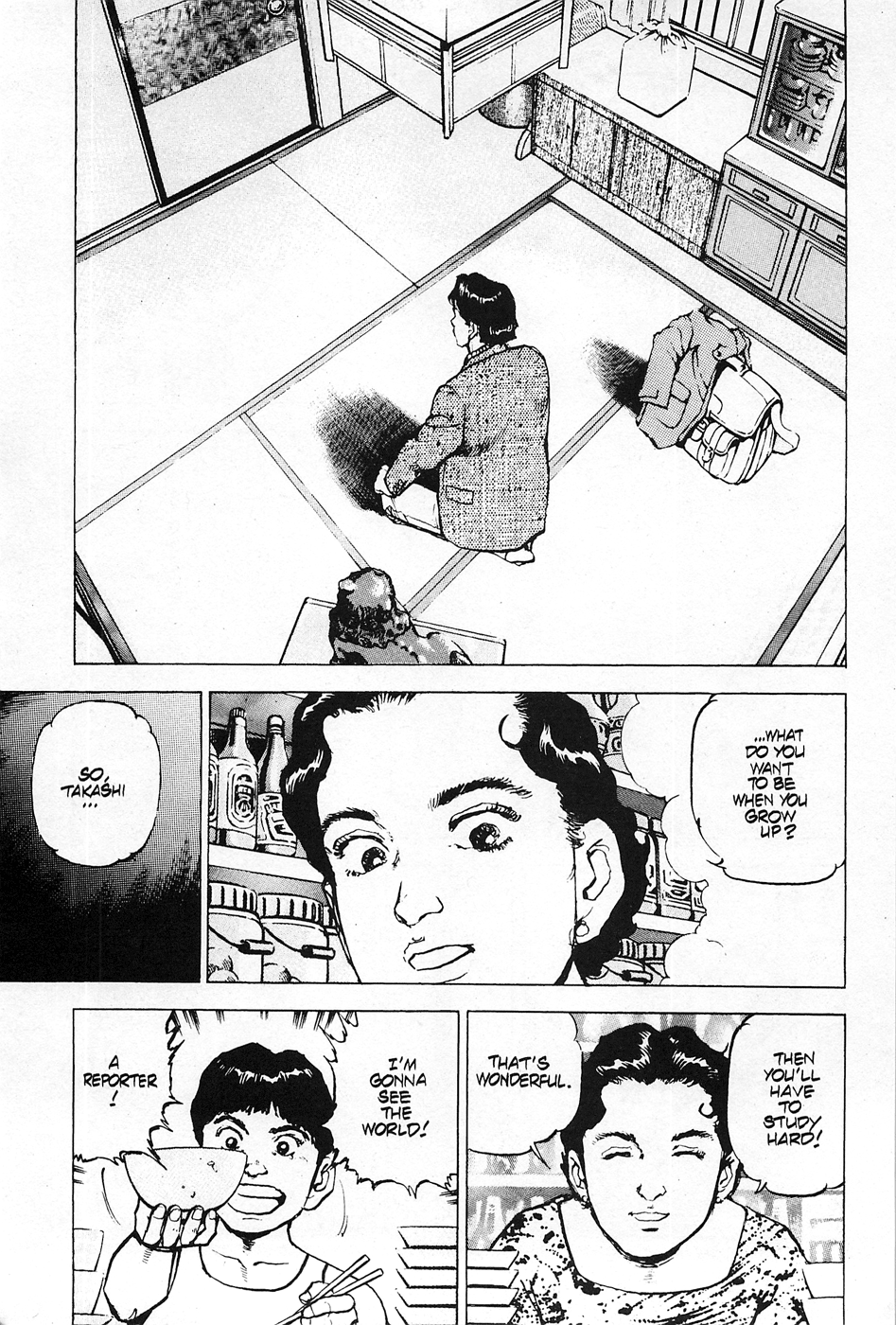 Eagle Vol. 1 Ch. 1 第16页