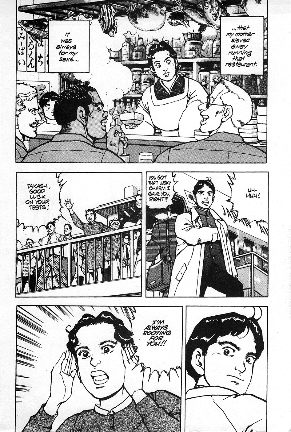 Eagle Vol. 1 Ch. 1 第17页