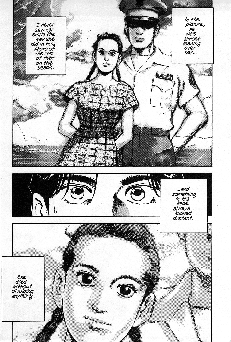 Eagle Vol. 1 Ch. 1 第23页