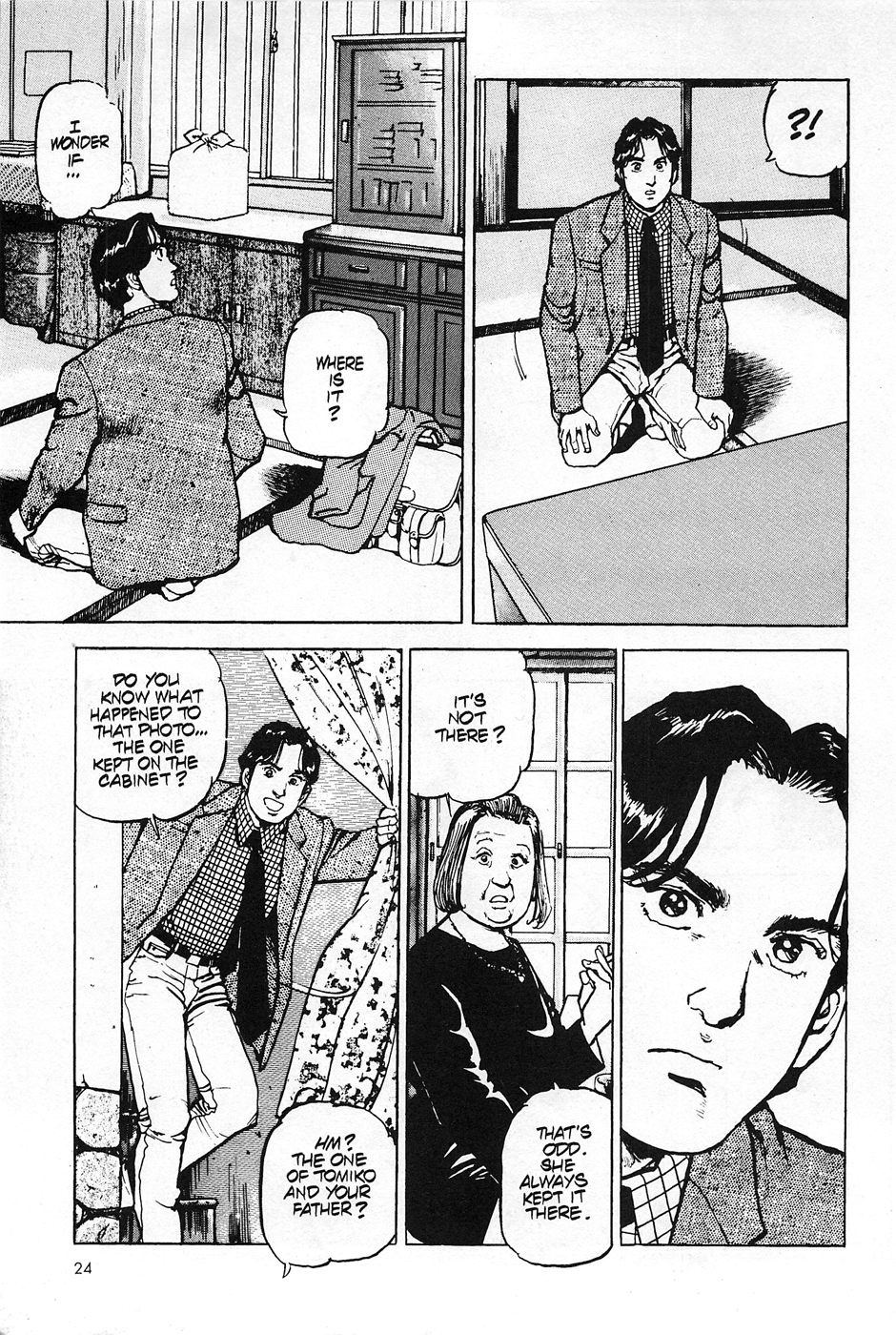 Eagle Vol. 1 Ch. 1 第24页