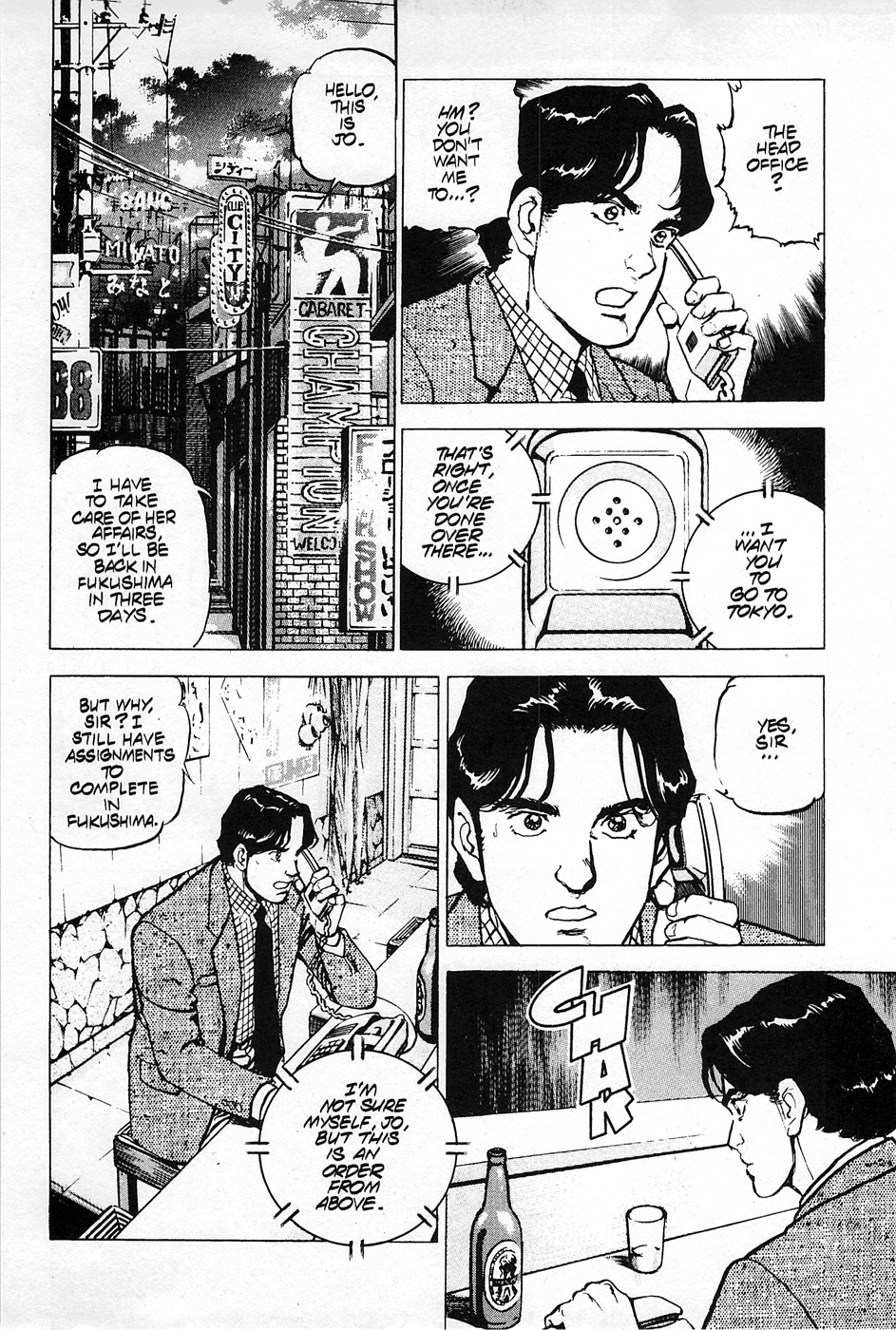 Eagle Vol. 1 Ch. 1 第28页