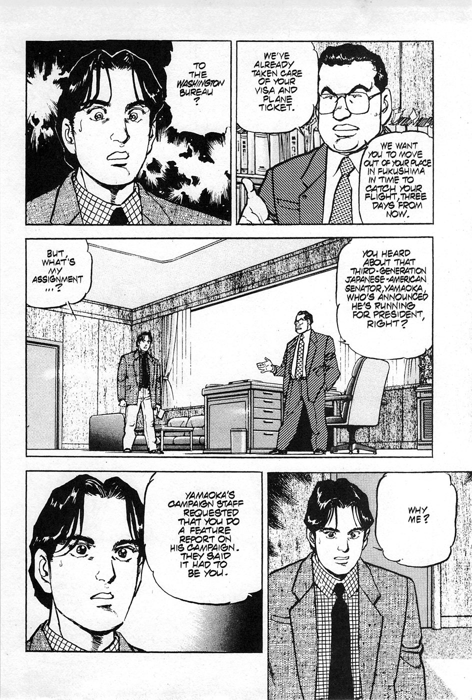 Eagle Vol. 1 Ch. 1 第30页