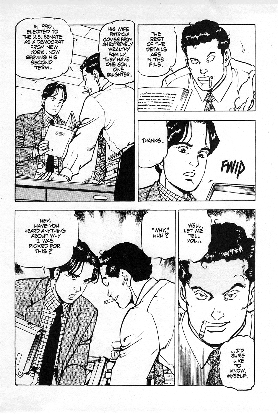 Eagle Vol. 1 Ch. 1 第32页