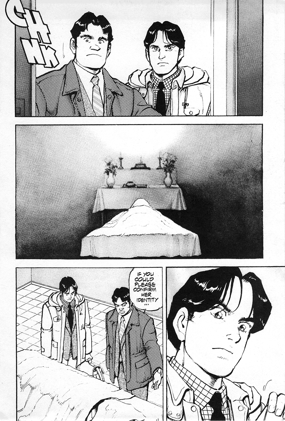 Eagle Vol. 1 Ch. 1 第9页
