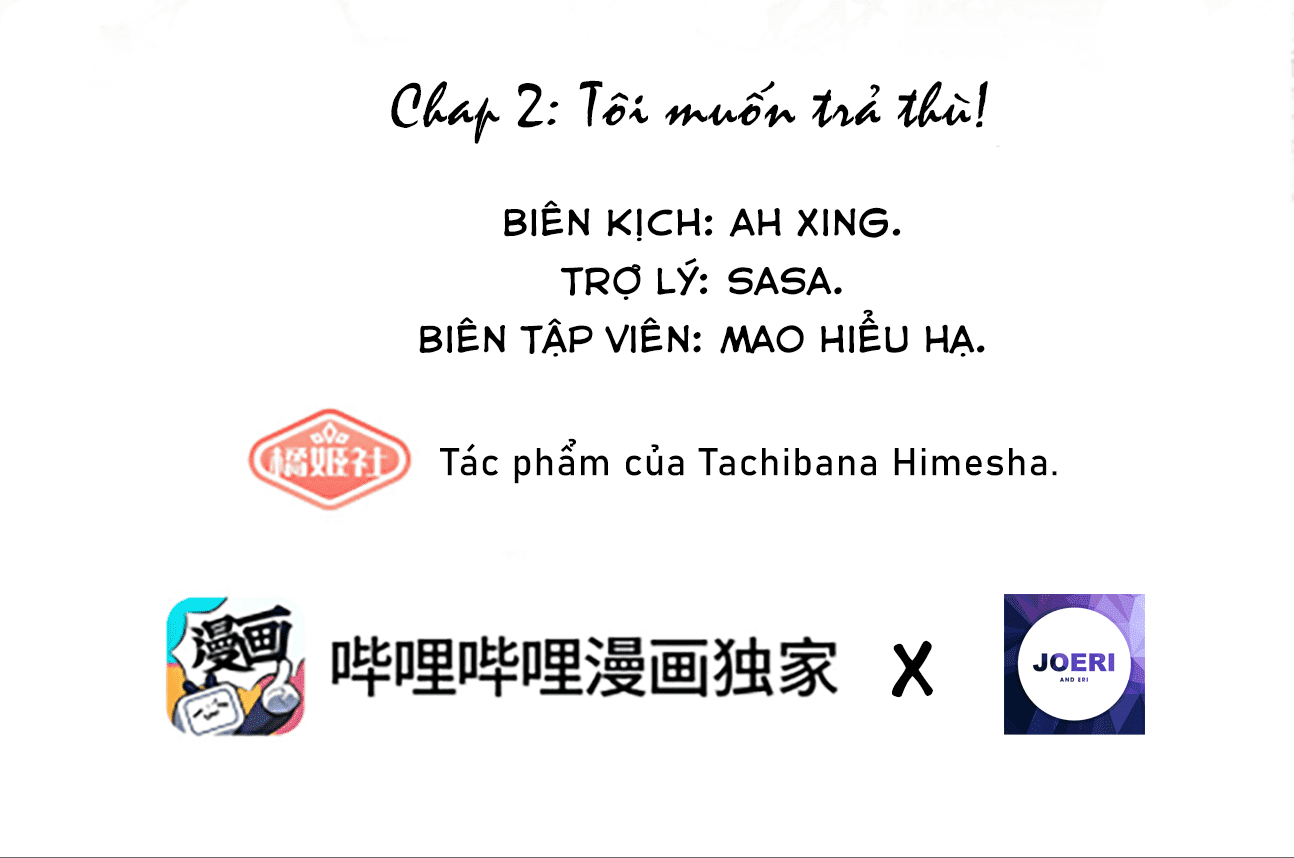 Fuchou Airen Chapter 2: Tôi muốn trả thù! 第2页