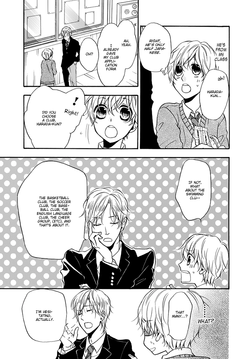 Dansui! Vol. 1 Ch. 2 第11页