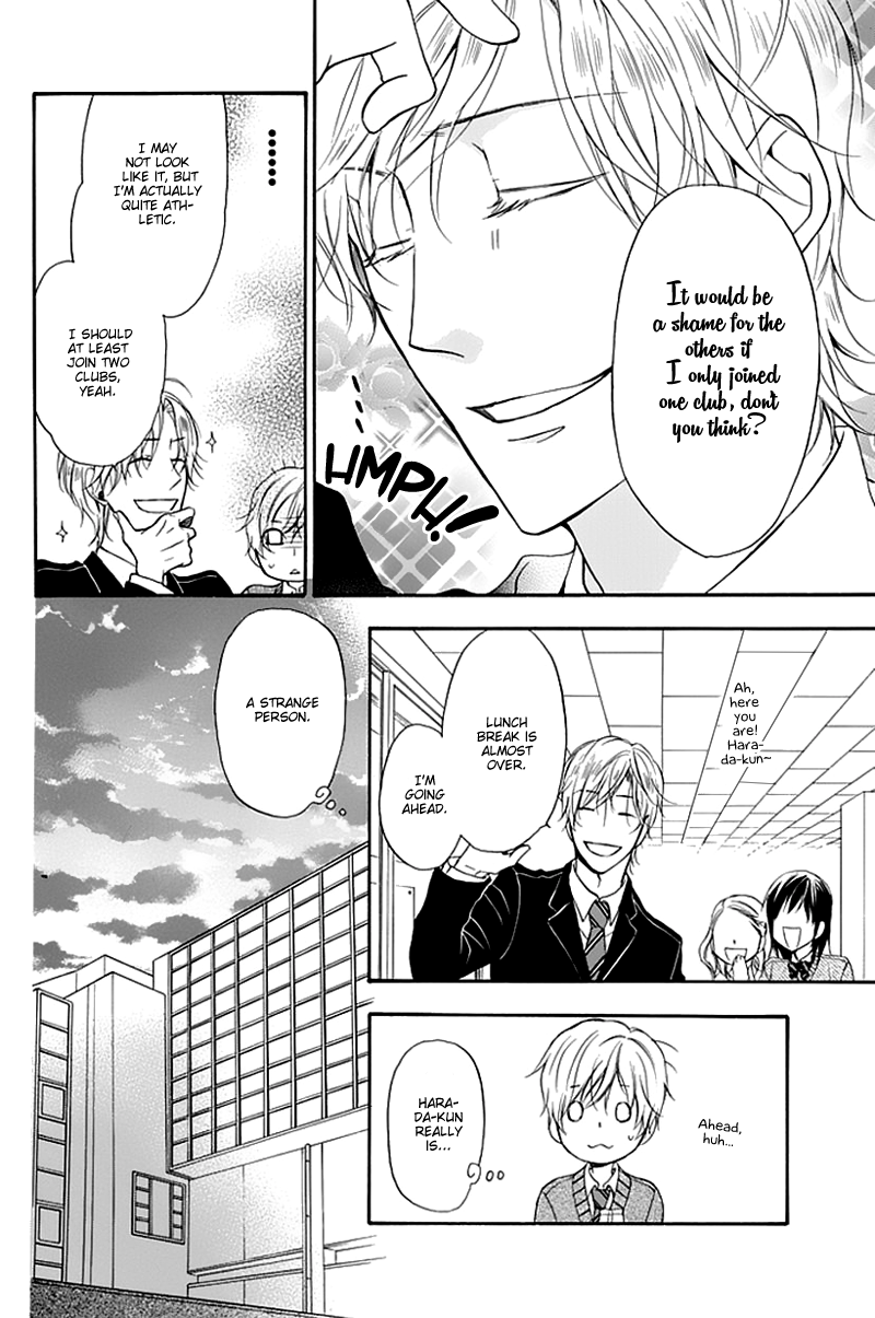 Dansui! Vol. 1 Ch. 2 第12页