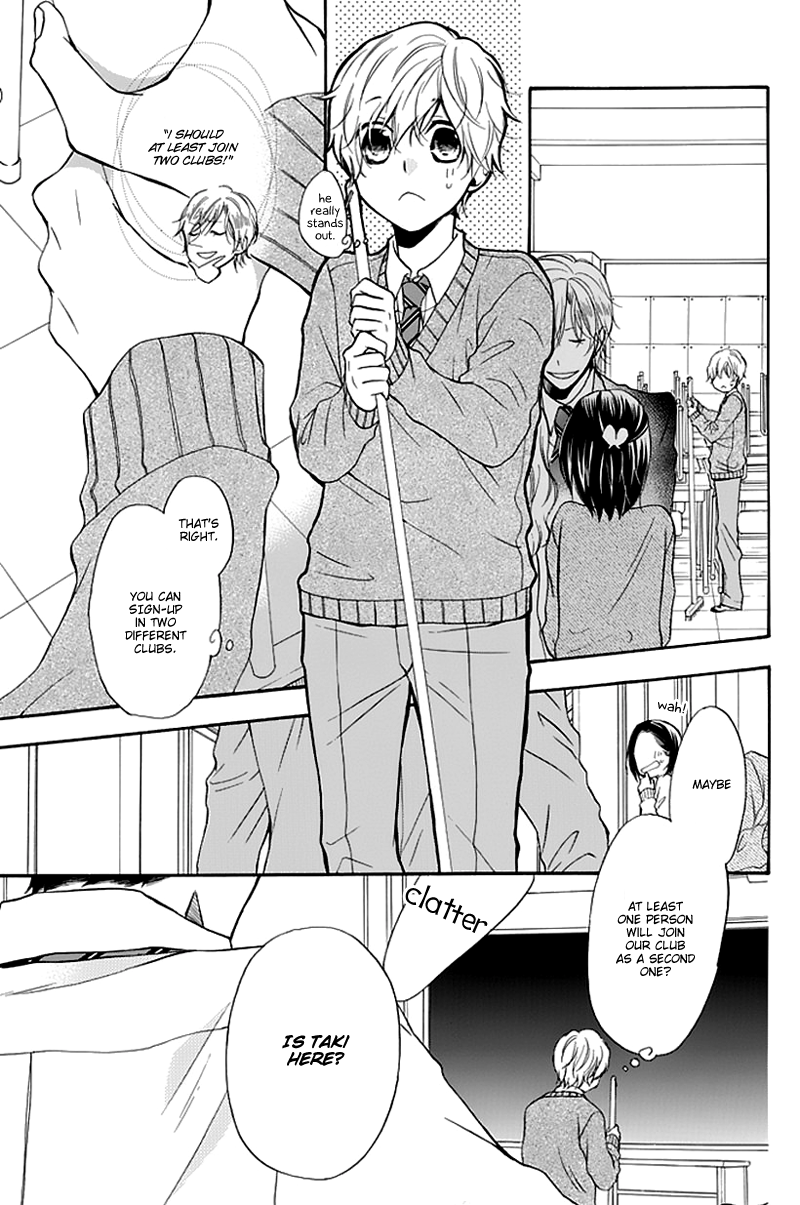 Dansui! Vol. 1 Ch. 2 第13页